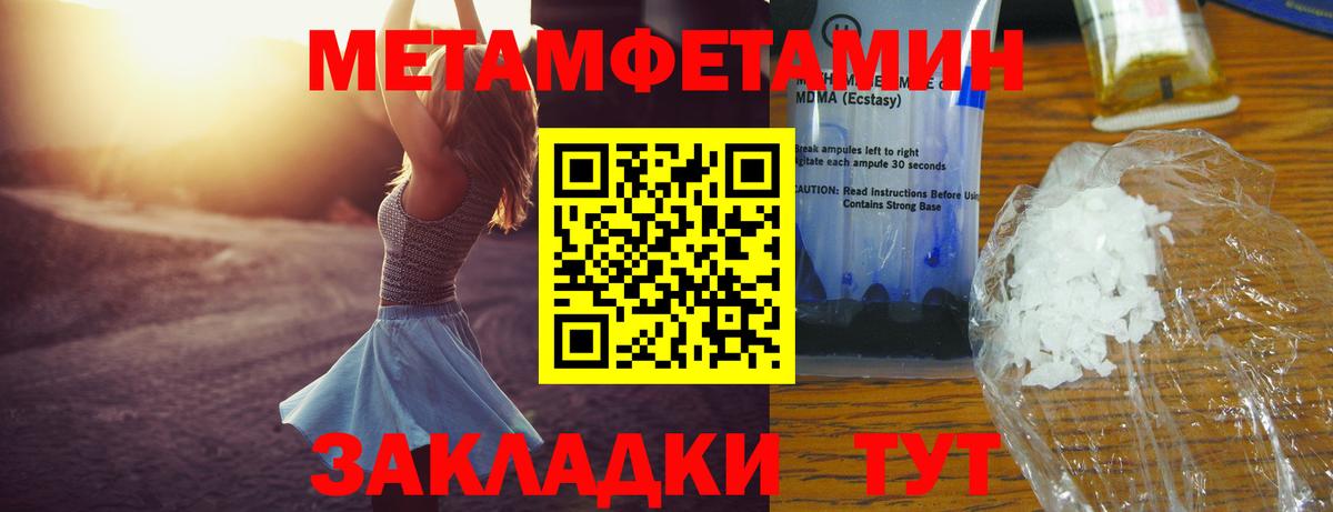Amphetamine 98% Кингисепп