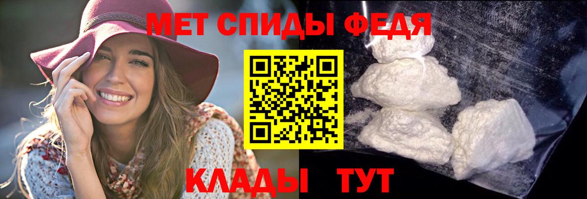 АМФ  АМФЕТАМИН 97%  Вход с VPN  Кингисепп 