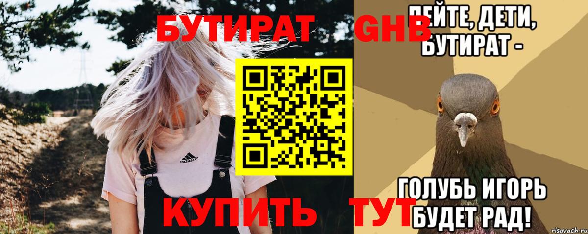 ГАШИШ  МАРИХУАНА  ТГК  КОКАИН  Кингисепп  Вход с VPN  Мефедрон кристаллы  МЕТ 