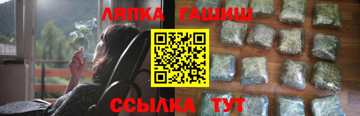 Кингисепп  ГАШИШ  Вход с VPN  ГАШ Ice-O-Lator 