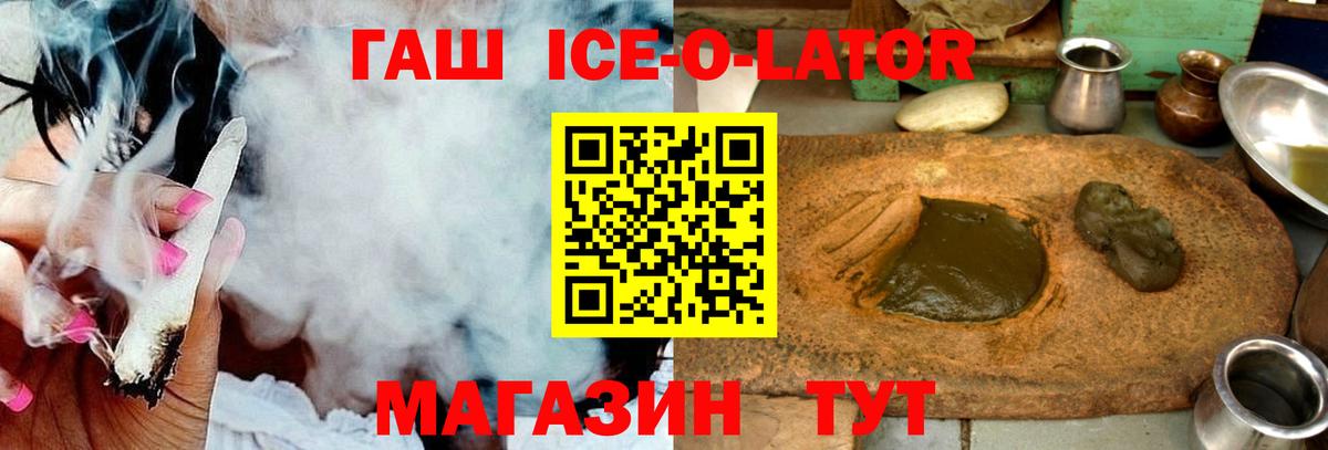 ГАШИШ хэш Кингисепп