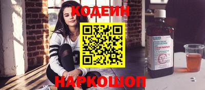 наркотики Кулебаки