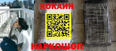 наркотики Кулебаки