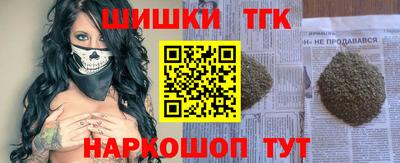 дистиллят марихуана Кумертау