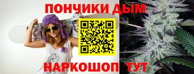 дистиллят марихуана Кумертау