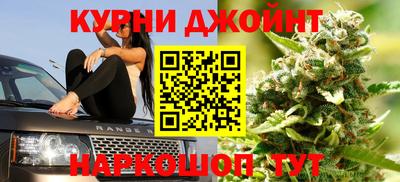 дистиллят марихуана Кумертау