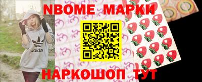 наркотики Кулебаки