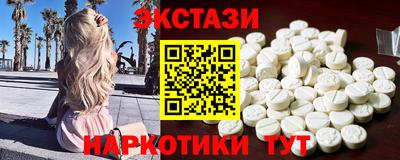 наркотики Кулебаки