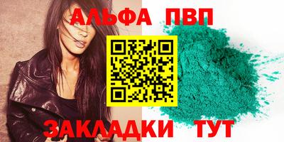 наркотики Кулебаки