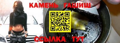 дистиллят марихуана Кумертау