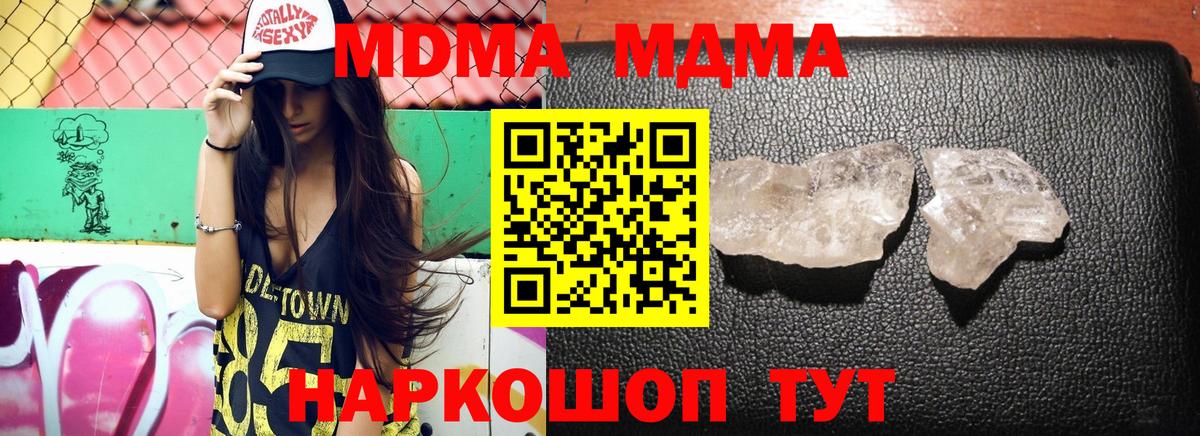 MDMA VHQ Кингисепп