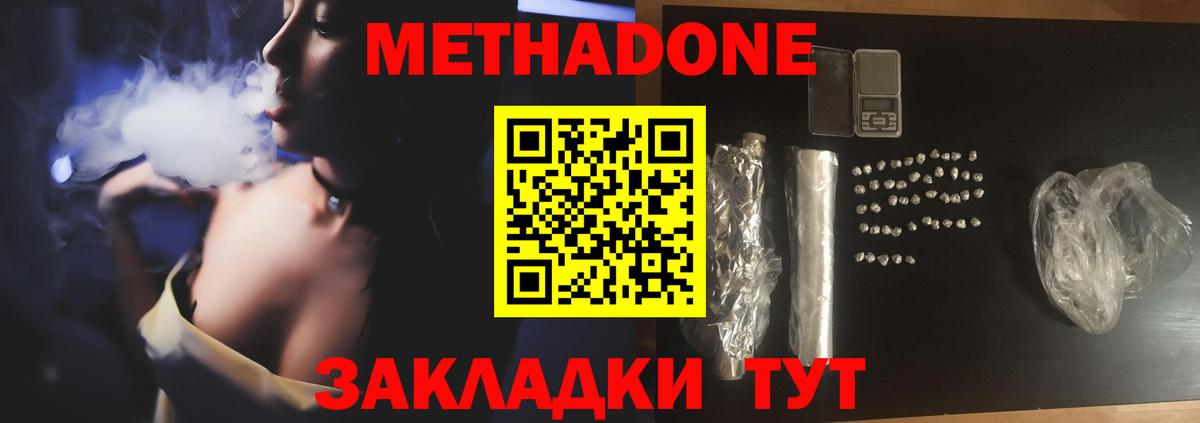 Бошки Шишки Кингисепп
