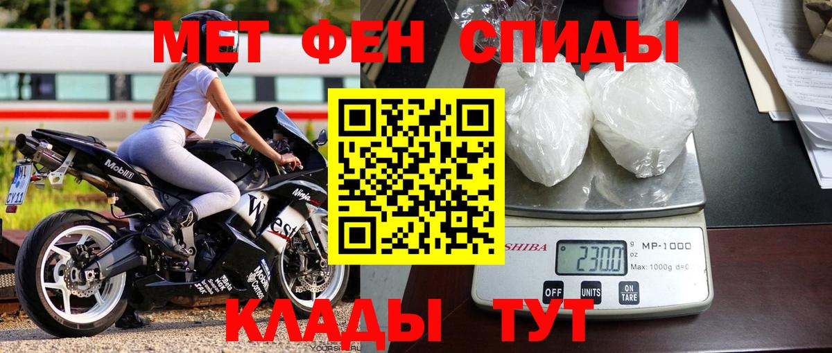 Кингисепп  Метамфетамин витя  Вход с VPN 