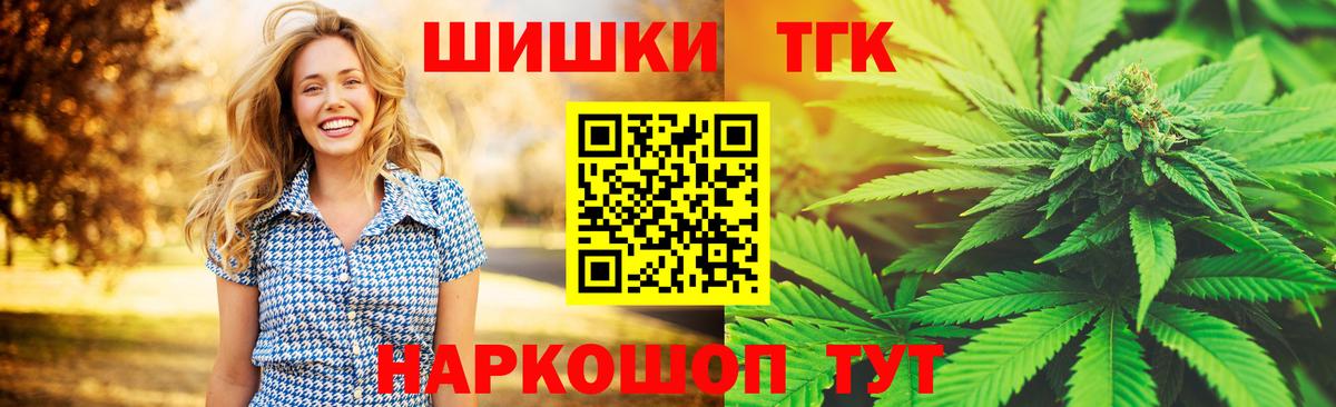 Шишки марихуана AK-47  Вход с VPN  Каннабис AK-47  Конопля Ganja  Кингисепп 